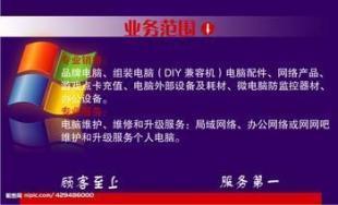 专业上门电脑维修服务——洪山、武昌、关山、雄楚、紫松、邮科院全覆盖